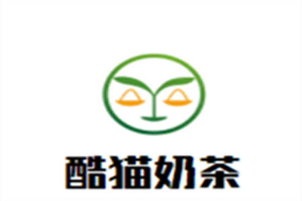 酷猫奶茶加盟