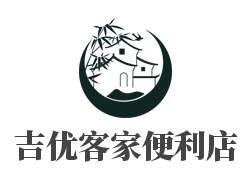 吉优客家便利店加盟