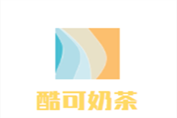 酷可奶茶品牌logo