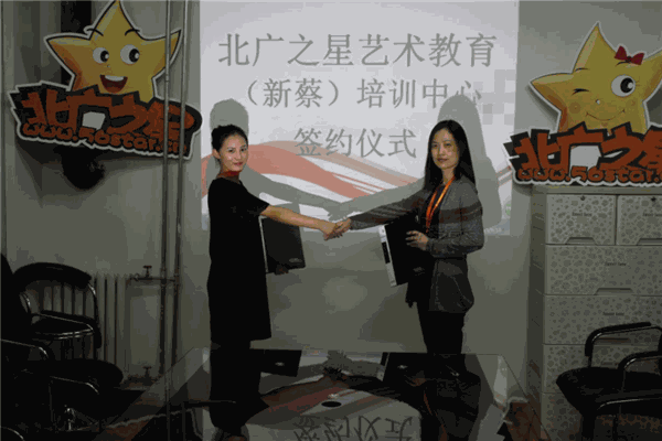 北广之星艺术教育产品 门店图片
