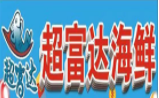 超富达海鲜品牌logo