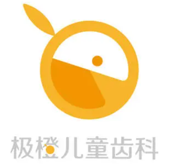 极橙儿童齿科加盟