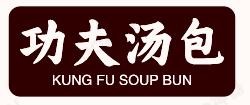 功夫汤包加盟