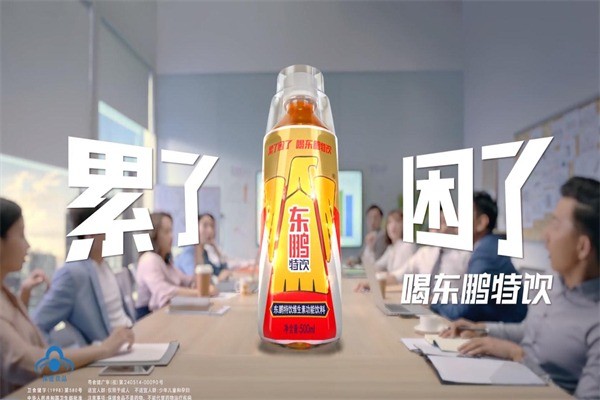 东鹏特饮产品 门店图片