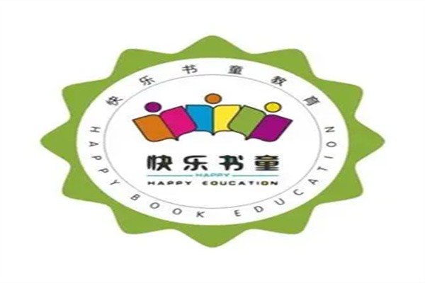 快乐书童绘本馆加盟