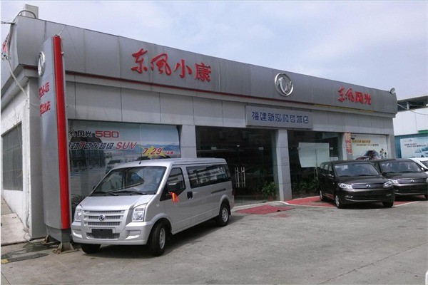 东风小康汽车产品 门店图片