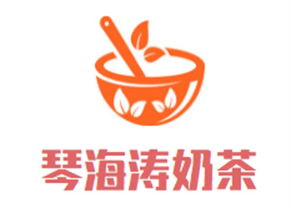 琴海涛奶茶品牌logo