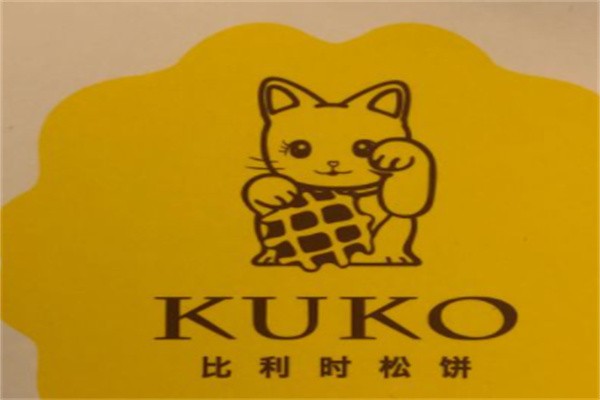 kuko比利时松饼加盟