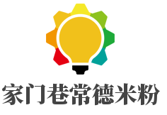 家门巷常德米粉加盟