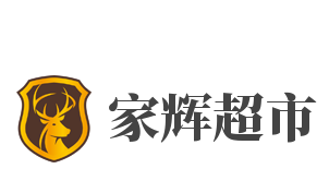 家辉超市加盟