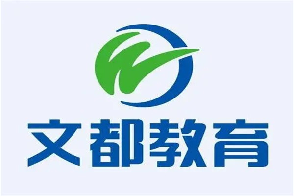 文都教育加盟