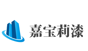 嘉宝莉漆加盟