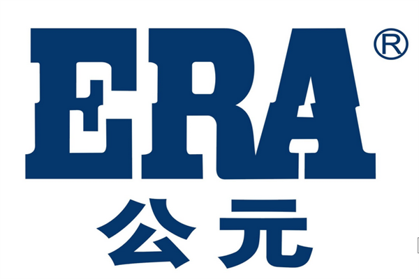公元管道加盟