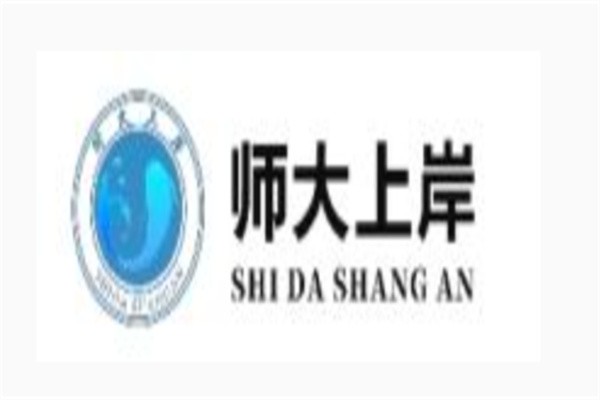 师大上岸成人职业教育加盟