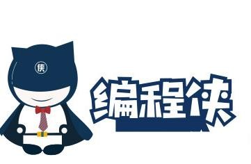 编程侠加盟