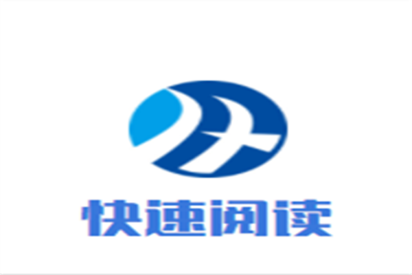 快速阅读加盟