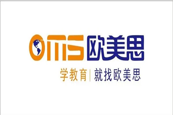欧美思少儿教育加盟