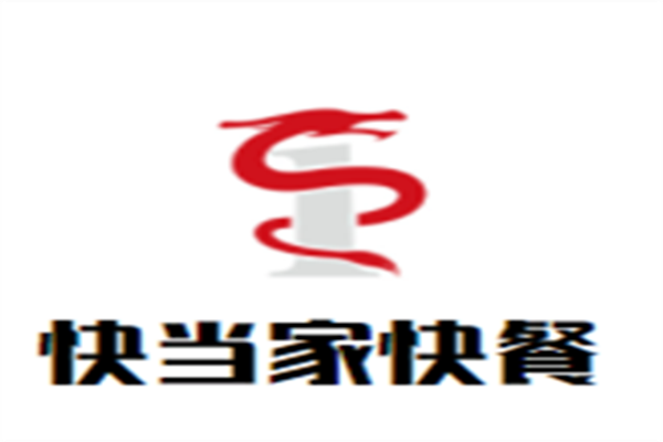 快当家快餐加盟