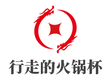 行走的火锅杯加盟
