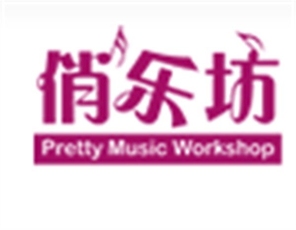 俏乐坊钢琴艺术加盟