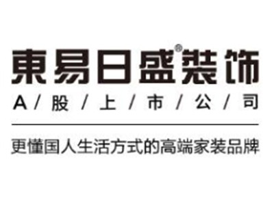 东易日盛装饰加盟
