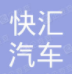 车易融加盟