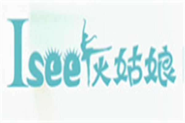 Isee灰姑娘加盟