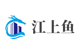 江上鱼加盟