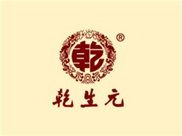 乾生元加盟