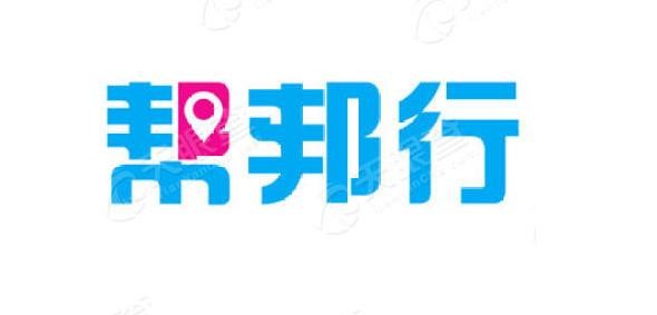 帮邦行网约车加盟