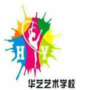 华艺艺术学校加盟