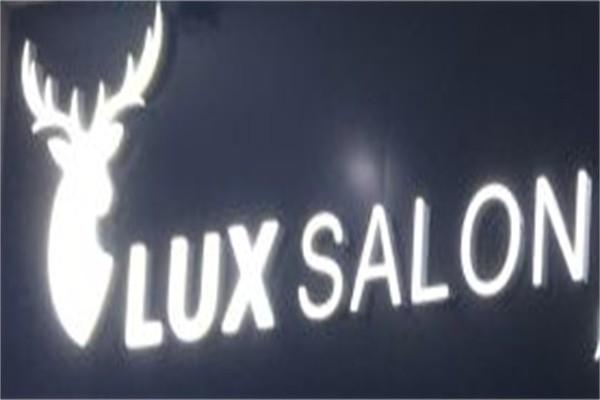 LuxSalon鹿诗美睫美甲加盟