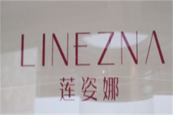 LINEZNA莲姿娜美容院加盟