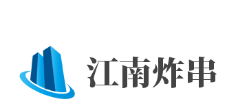 江南炸串加盟