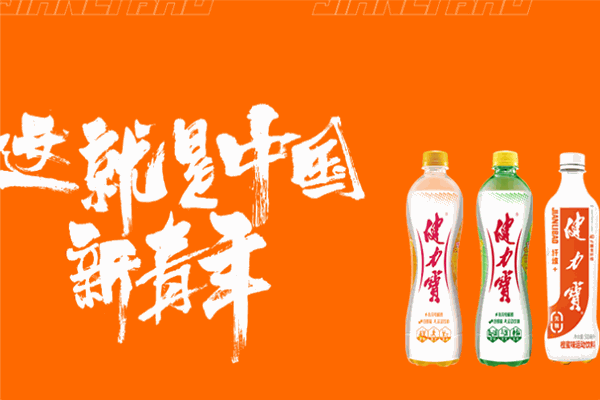 健力宝产品 门店图片