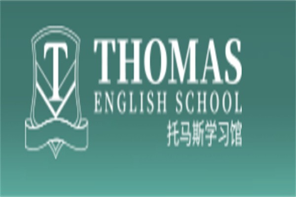 托玛斯学习馆加盟