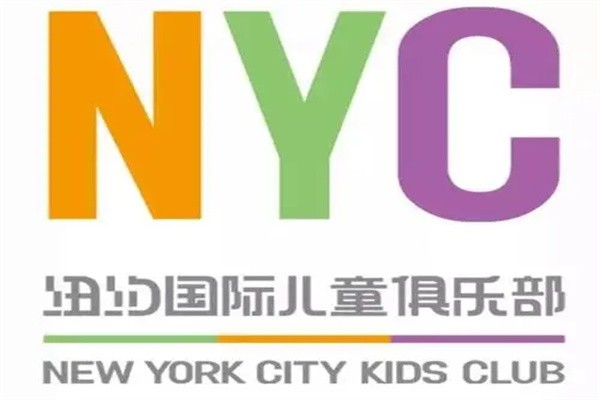 NYC纽约国际早教中心加盟