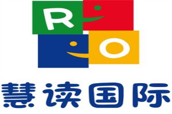 慧读国际加盟