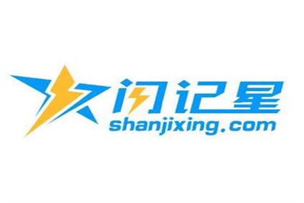 闪记星英语加盟