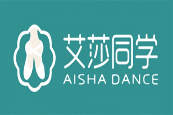 艾莎同学加盟