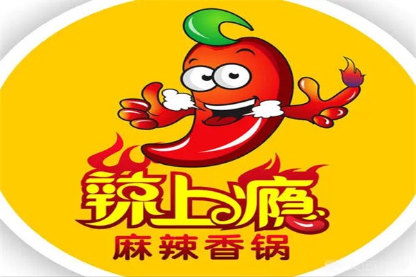 辣上瘾麻辣香锅品牌logo