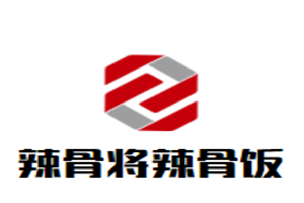 辣骨将辣骨饭加盟