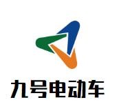 九号电动车加盟