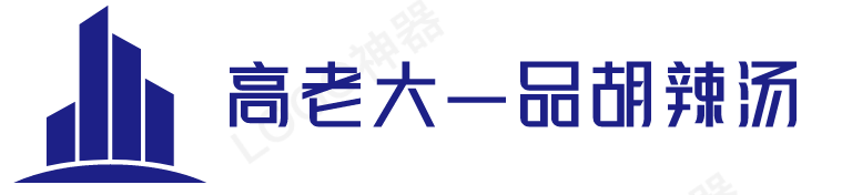 高老大一品胡辣汤加盟