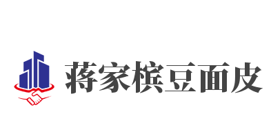 蒋家槟豆面皮品牌logo