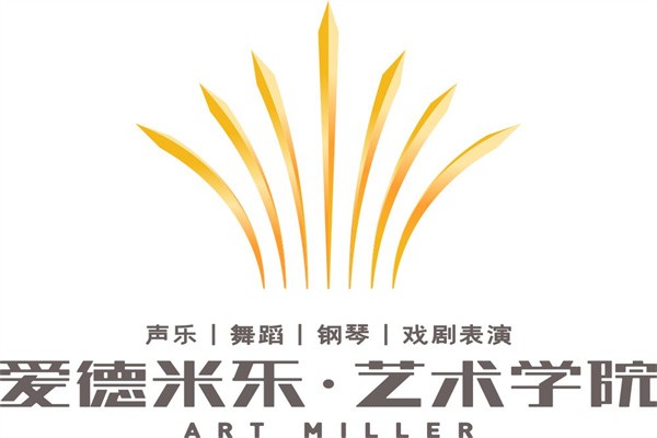 爱德米乐加盟
