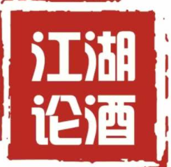 江湖论酒加盟