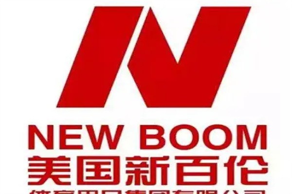 NewBoom美国新百伦品牌logo