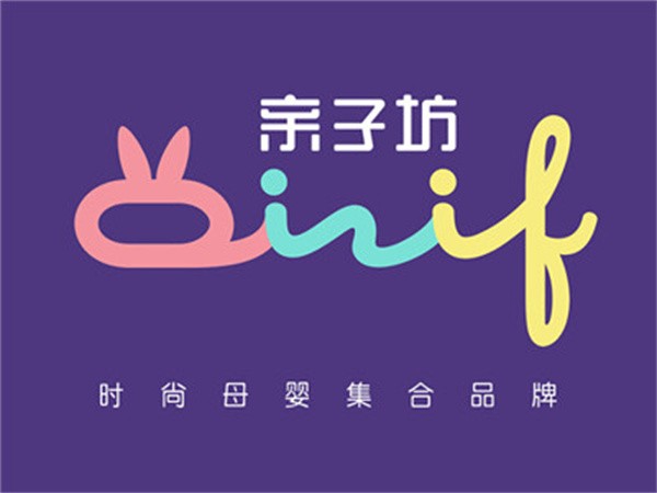亲子坊母婴店加盟