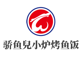 骄鱼兒小炉烤鱼饭加盟